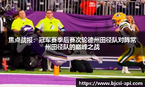 球盟会
