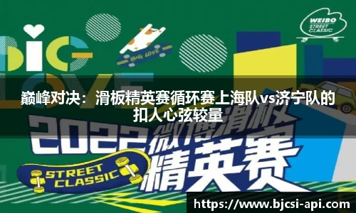 球盟会