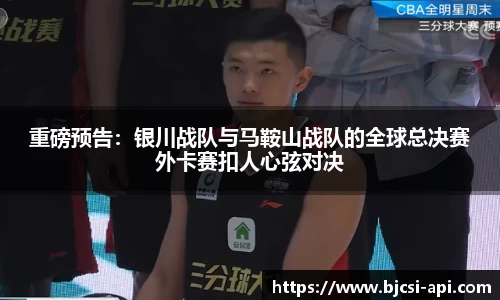 球盟会官网