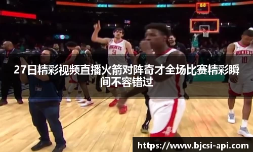 球盟会