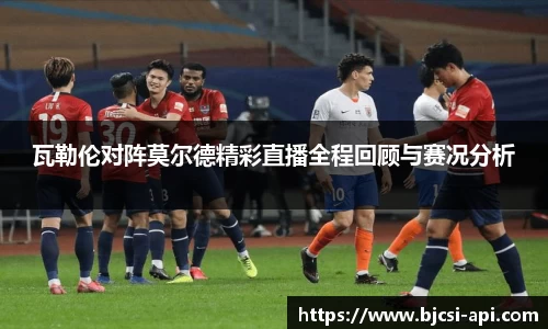 球盟会