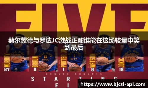 球盟会官网