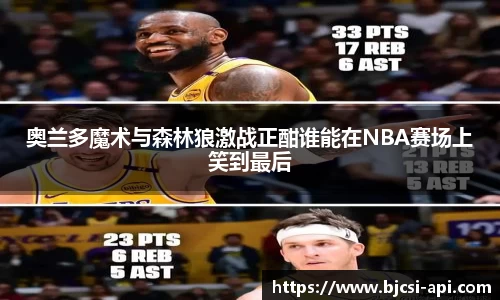 球盟会