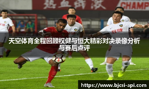 球盟会