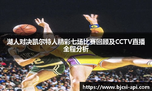 球盟会